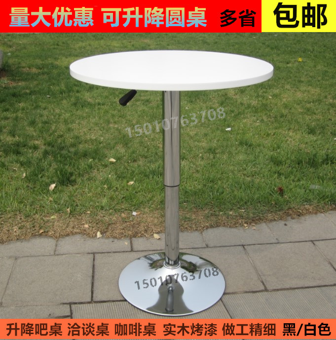 包邮简约圆桌子升降吧桌餐桌电脑咖啡桌洽谈桌实木小方桌吧台桌在类目 住宅家具, 桌类, 餐桌中 - 来自Buy2taobao.com提供专业的淘宝代购服务