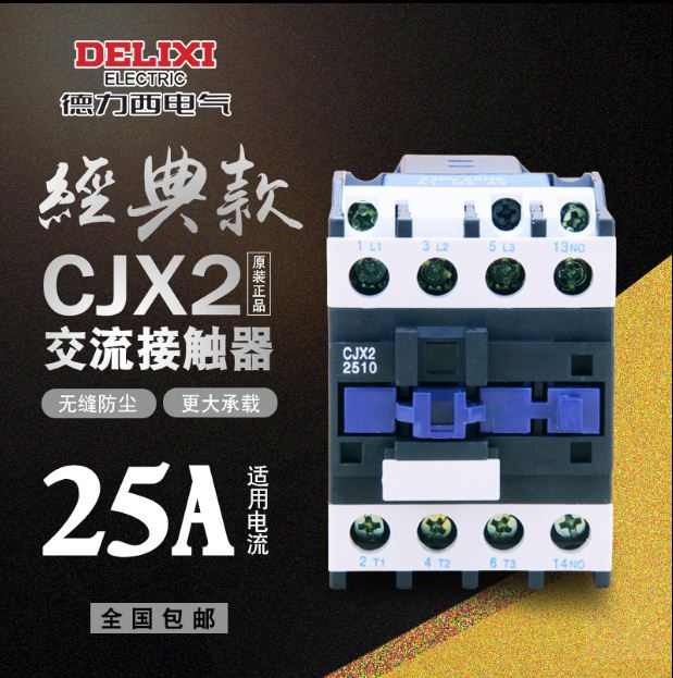 West Germany CJX2 2510 2501 25A AC contactor 220V380V110V36V24Vin the Hardware/Tool , Electrical control, Low-voltage electrical, Low-voltage contactor category - from Buy2taobao.com to provide professional Taobao agent buy service