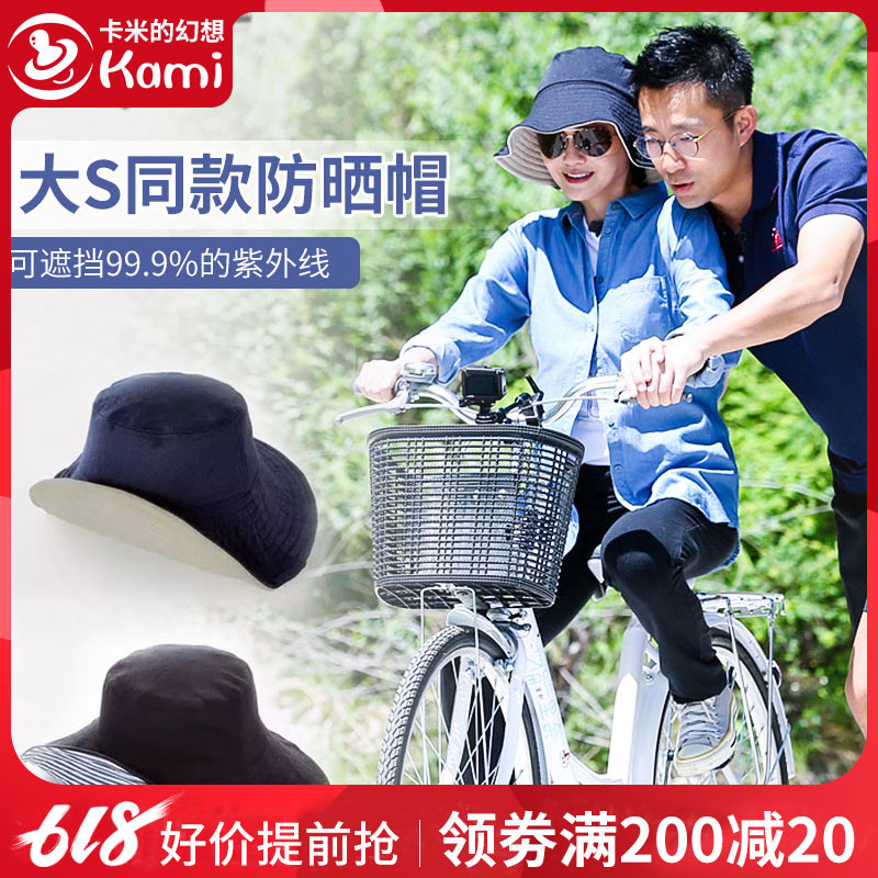 日本uvcut防晒帽大s同款防晒帽双面可带可遮挡99.9%的紫外线在类目 服饰配件/皮带/帽子/围巾, 帽子中 - 来自Buy2taobao.com提供专业的淘宝代购服务