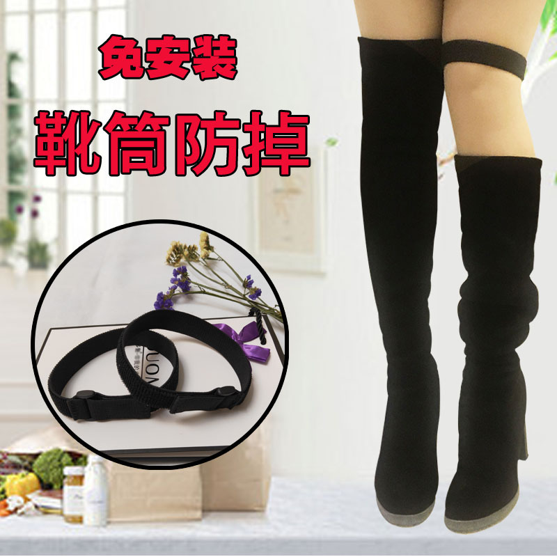 高筒靴不掉筒绑带过膝靴防滑贴魔术贴长筒靴贴束鞋带女靴子防掉神|msdalam kategori Aksesori/Belt kulit/Hat/Muffler, Kasut dan beg/Aksesori tali pinggang, Kasut aksesori, tali kasut - dari Buy2taobao.com untuk memberikan perkhidmatan ejen Taobao profesional membeli
