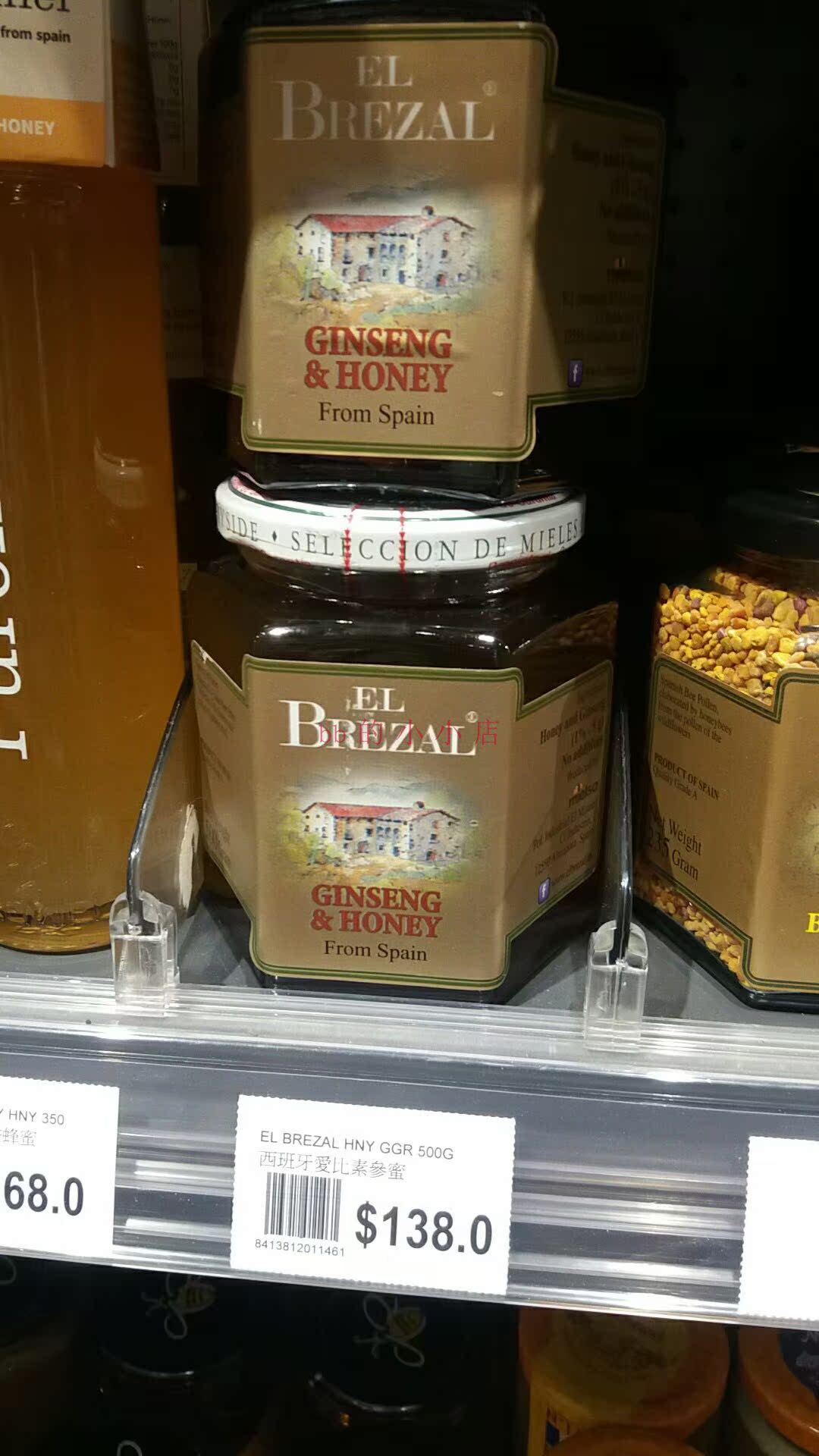 Hong Kong to buy Spain A hundred years Old EL BREZAL Love than prime Royal Jelly blend honey 500gin the Traditional nourishing food , Honey category - from Buy2taobao.com to provide professional Taobao agent buy service