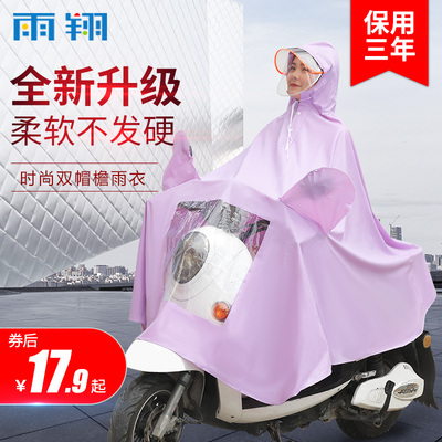 电动自行车雨衣单双人加大加厚防水男女长款全身摩托车雨披电瓶车