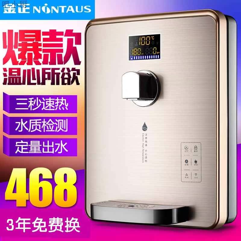 速热 管线机 即热式冰热管线饮水机壁挂式制冷制热无胆开水机|ruв категории кухонные приборы, распылитель - от Buy2taobao.com для оказания профессиональной услуги покупки агента Taobao