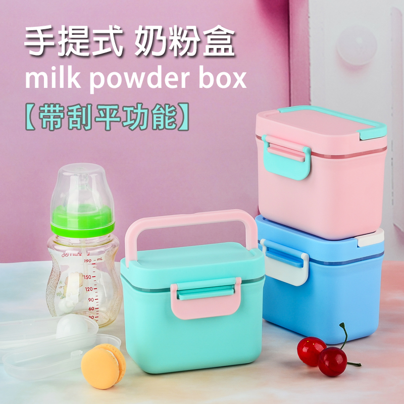 Portable Milk Box portable go out Separate loading Canister capacity Storage Rice noodles Box baby trumpetin the Diapers/Care/Feeding/Push lathe , Cups/Tableware/Grind/Attachment , Milk storage box/Milk Box category - from Buy2taobao.com to provide professional Taobao agent buy service
