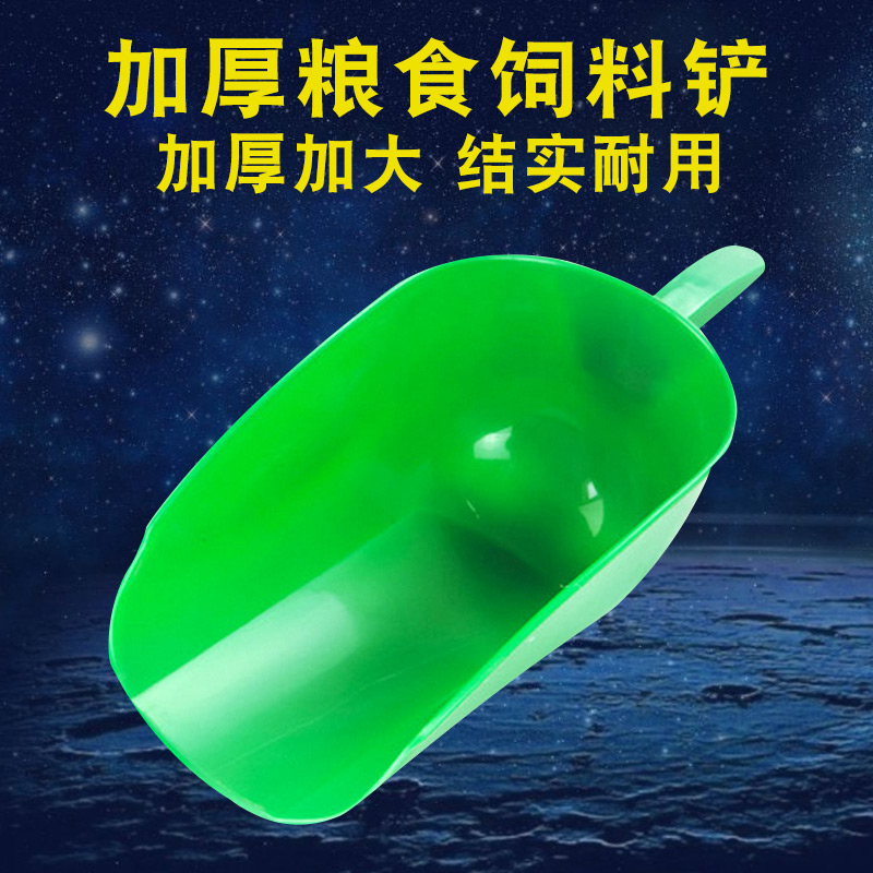兽用器械养猪设备青色料瓢饲料铲结实耐用牛羊犬鸡畜牧用品包邮在类目 畜牧/养殖物资, 畜牧/养殖设备, 肥料/饲料/屠宰加工设备中 - 来自Buy2taobao.com提供专业的淘宝代购服务