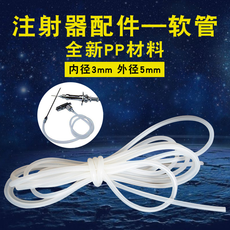 New products Livestock Supplies Continuous syringe parts thickening hose high quality Rubber hose Sell customizedin the Livestock/Aquaculture supplies , Livestock/Farming equipment , Fertilizer/Feed/Slaughter and processing equipment category - from Buy2taobao.com to provide professional Taobao agent buy service