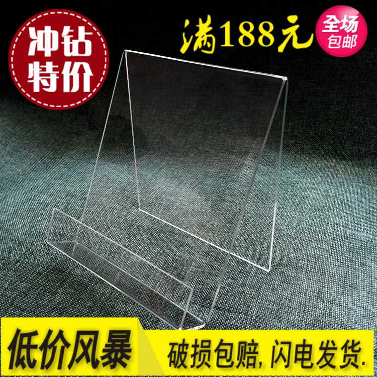 Clearance File box Data rack A5 Book display holder organic glass The book holder exhibition booth Display rack Record Display Rackin the Electronic Dictionary/Electronic paper book/Stationery , Shelves/Display items , File Block/Document holder/File box category - from Buy2taobao.com to provide professional Taobao agent buy service