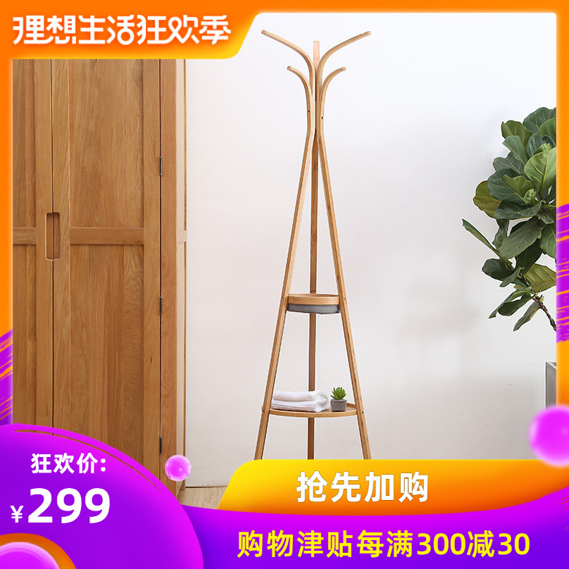homes modern Simplicity Coat rack to ground Bamboo Assemble Shelf move Coat hanger originalityin the Residential furniture , Shelf , Coat Rack category - from Buy2taobao.com to provide professional Taobao agent buy service