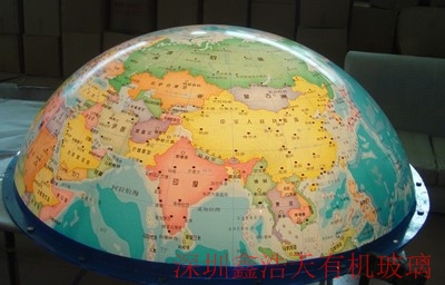 定做透明半球,圓球,空心球,水晶球,半球罩,地球圖案半球在類目 基礎建材, 新型裝飾材料, 有機玻璃板中 - 來自Buy2taobao.com提供專業的淘寶代購服務
