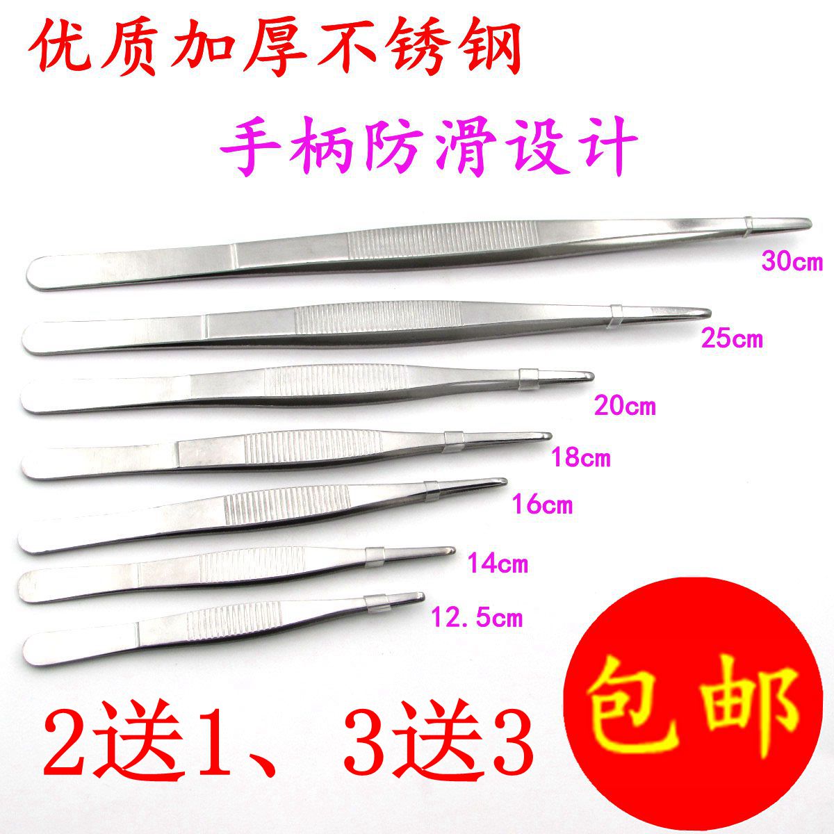 Stainless steel Tweezers medical dressing Tweezers thickening Round Aquatic herb Clamp accessories toolin the Hardware/Tool , Hand Tools , Holding Tools , Other Holding Tools category - from Buy2taobao.com to provide professional Taobao agent buy service