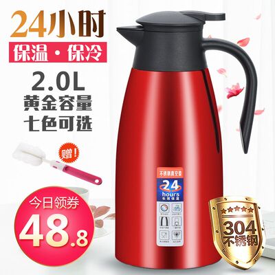 保温水壶304不锈钢保温壶家用大容量热水壶保温瓶酒店宿舍暖水瓶