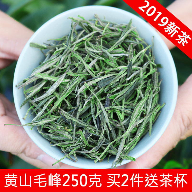 茶叶绿茶黄山毛峰 2019新茶 雨前特级春茶嫩芽毛尖散装250g包邮在类目 茶, 绿茶(新), 黄山毛峰中 - 来自Buy2taobao.com提供专业的淘宝代购服务
