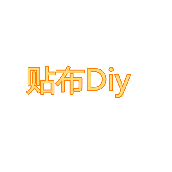 【清仓活动】儿童服饰 大染色 大洞 需要修补 需增付运费在类目 童装/婴儿装/亲子装, 其它中 - 来自Buy2taobao.com提供专业的淘宝代购服务