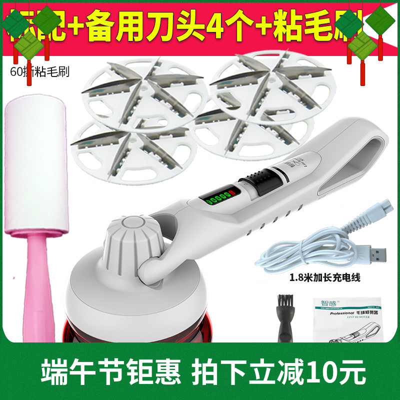 剃毛衣服专用修剪器刮去打毛毛球吸起球神器吸球打球机家用充电式|msdalam kategori kehidupan elektrik, Lint Remover - dari Buy2taobao.com untuk memberikan perkhidmatan ejen Taobao profesional membeli