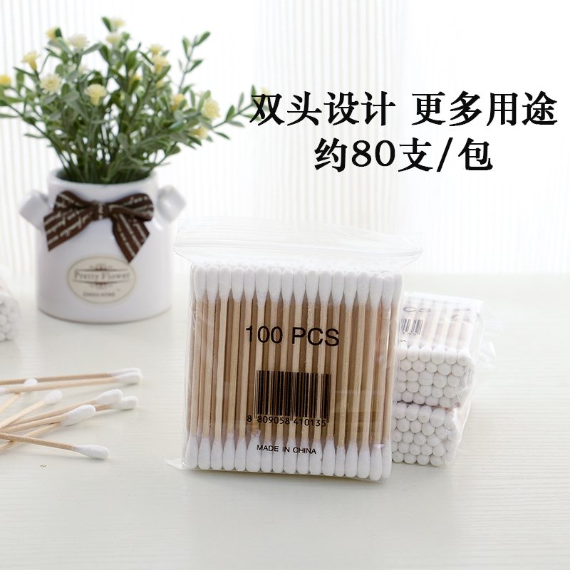 棉签双头一次性木杆大包装棉花棒厂家直销200一次性棉签小包棉签在类目 家庭/个人清洁工具, 个人洗护清洁用具, 棉签/棉棒/棉包中 - 来自Buy2taobao.com提供专业的淘宝代购服务