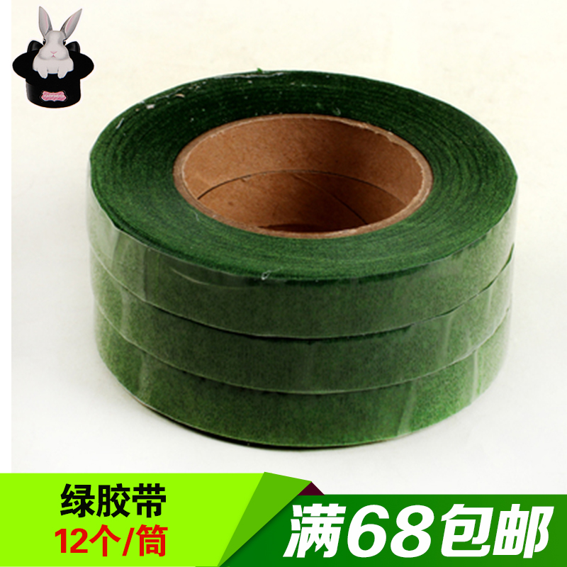 鲜花包装材料 花束包装纸材料手工diy 绿胶布 花艺胶 彩色纸胶带|ruв категории доставка цветов/цветок моделирования/растения садоводства, Diy моделирования цветы материалов, производства инструментов (новая), лента - от Buy2taobao.com для оказания профессиональной услуги покупки агента Taobao