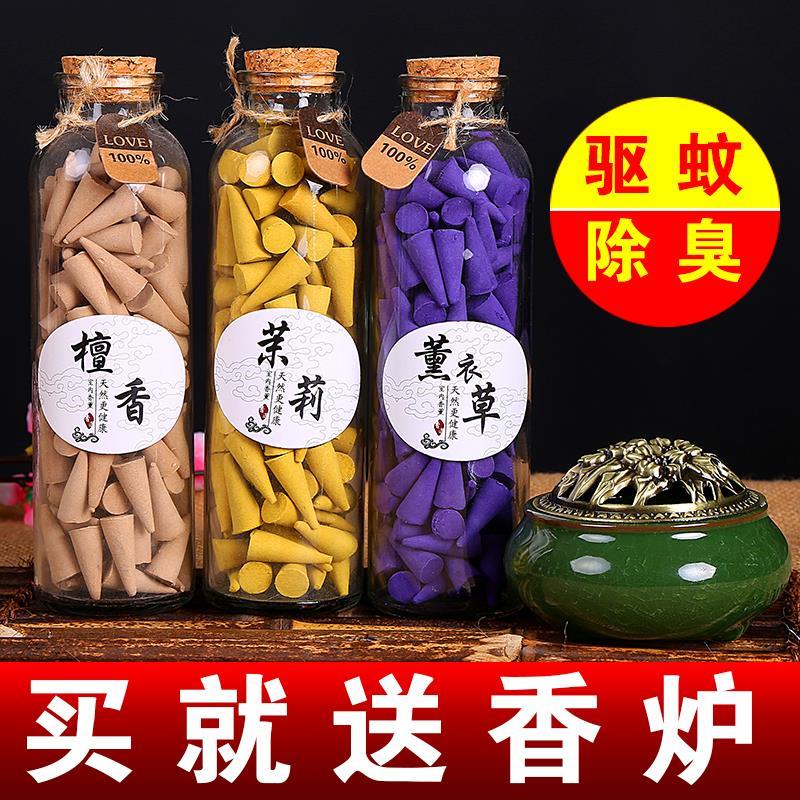 .particle India family Deodorization Incense household bedroom purify atmosphere TOILET girl student romantic Freshenerin the Care cleaners/Sanitary napkins/Paper/Aromatherapy , Aroma supplies , Aroma Spice category - from Buy2taobao.com to provide professional Taobao agent buy service