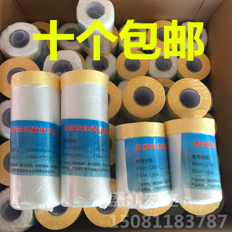 遮蔽膜 油漆防护膜 遮蔽纸汽车家具装修喷漆防污遮挡保护膜美纹纸在类目 基础建材, 油漆, 油漆辅料, 胶水/胶粘剂中 - 来自Buy2taobao.com提供专业的淘宝代购服务