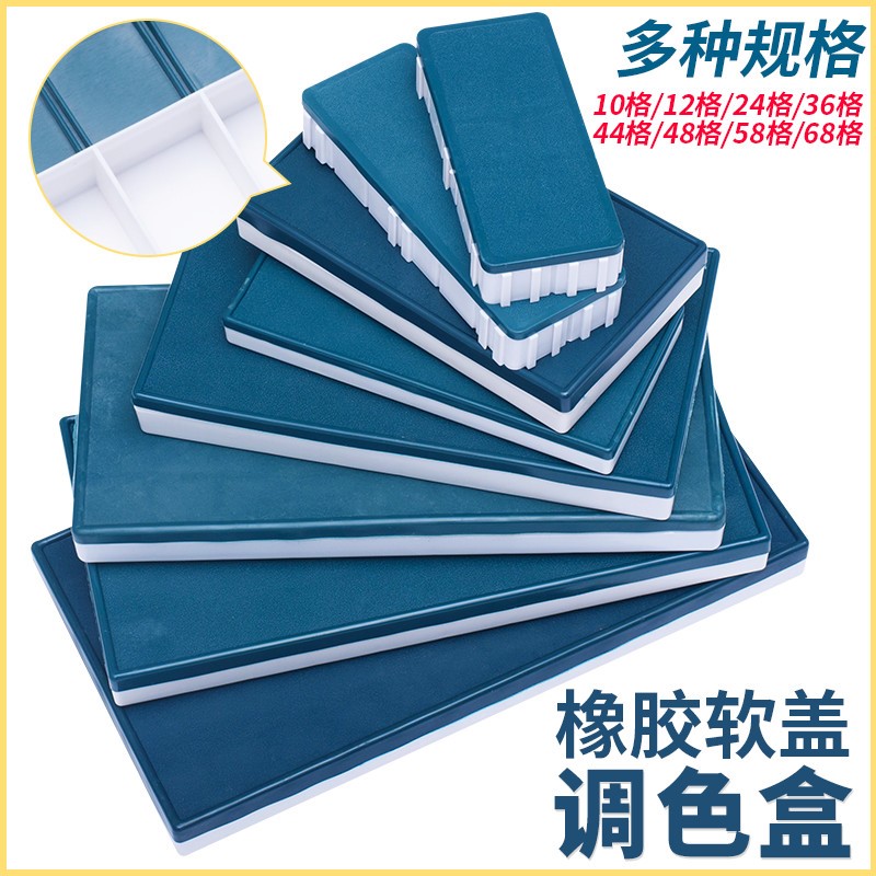 水粉颜料12 24 36 48软盖调色盒橡胶盖水彩儿童收纳大容量防漏|msdalam kategori Toy/bayi/teka-teki/blok bangunan/model, bekalan lukisan, Palette - dari Buy2taobao.com untuk memberikan perkhidmatan ejen Taobao profesional membeli