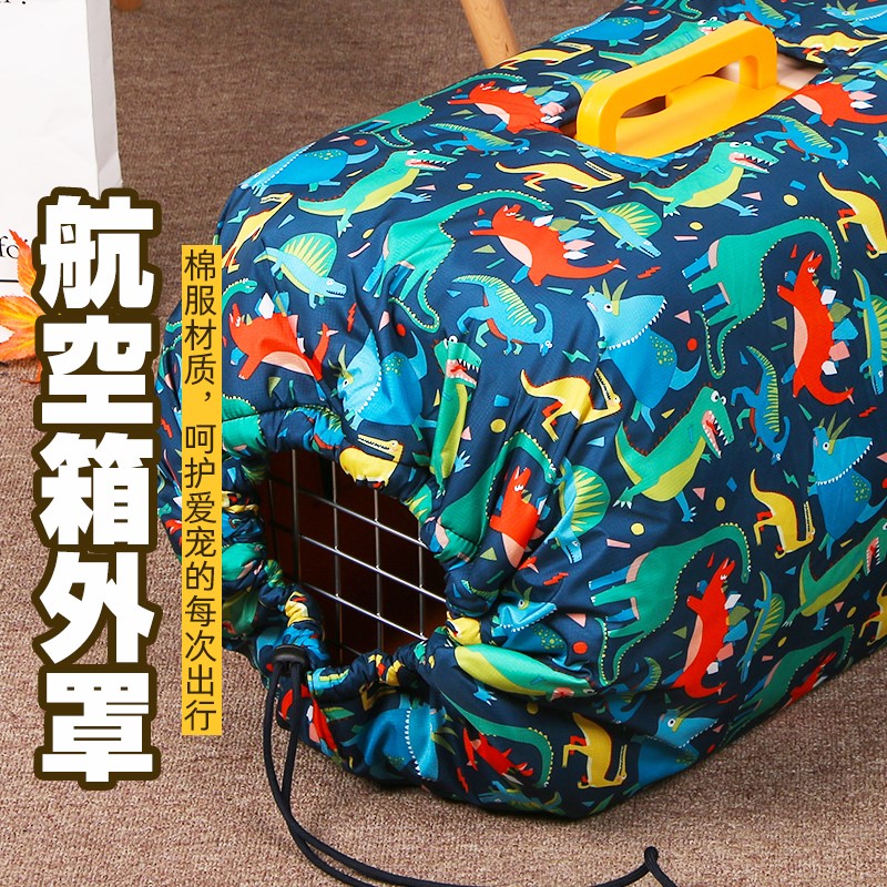 宠物猫咪狗狗托运外出航空箱保暖套外罩防风夹棉保温内胆窝加厚|ruв категории животное/Животное питание и принадлежностей, кошка/собака товаров, воздушный ящик - от Buy2taobao.com для оказания профессиональной услуги покупки агента Taobao
