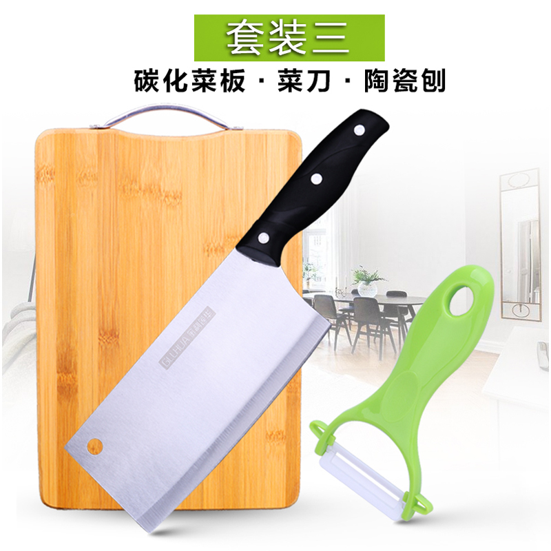 全套厨房刀具套装菜刀厨具套装组合家用不锈钢厨刀切菜刀砧板套装在类目 厨房/烹饪用具, 烹饪用具, 刀具, 全套厨房刀具中 - 来自Buy2taobao.com提供专业的淘宝代购服务