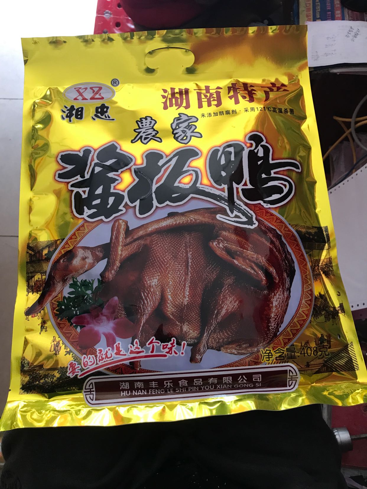湖南特産湘忠農家醬板鴨408g微辣鴨肉零食好吃全鴨鴨制品熱賣包郵在類目 零食/堅果/特產, 牛肉乾/豬肉脯/滷味零食, 鴨肉零食中 - 來自Buy2taobao.com提供專業的淘寶代購服務