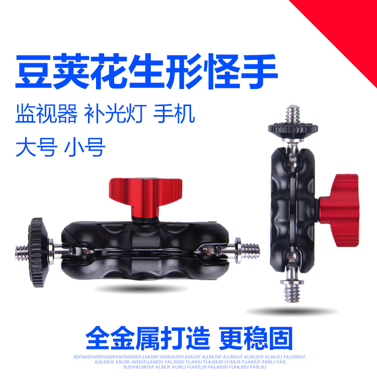 单反微单视频拍摄兔笼监视器补光灯麦克风配件怪手支架小云台豆荚|ruв категории Цифровые аксессуары, зеркальные/один электрический фотокамера аксессуары, штатив/держатель, держатель - от Buy2taobao.com для оказания профессиональной услуги покупки агента Taobao
