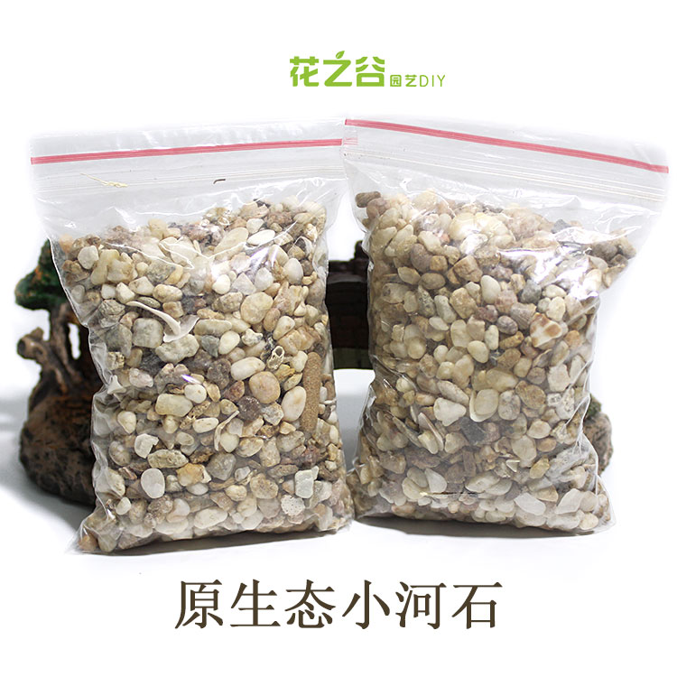 小河石 砂子多肉植物微景观园艺 水族铺底砂适用 满18包邮|msdalam kategori penghantaran bunga/bunga simulasi/tumbuhan berkebun, Gardening Supplies, Peralatan Perkebunan lain - dari Buy2taobao.com untuk memberikan perkhidmatan ejen Taobao profesional membeli