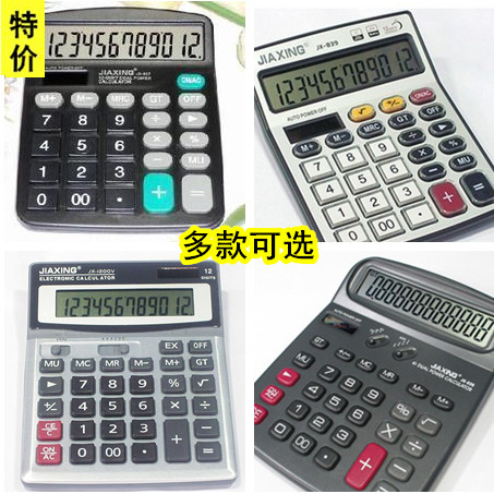 特價佳星12位計算器辦公款太陽能雙重電源837/1200V/JX-6611語音在類目 電子詞典/電紙書/文化用品, 計算器中 - 來自Buy2taobao.com提供專業的淘寶代購服務