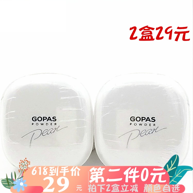 Koppert poetry Pearl Powderin the Makeup/Perfume/Beauty tools , Powder category - from Buy2taobao.com to provide professional Taobao agent buy service