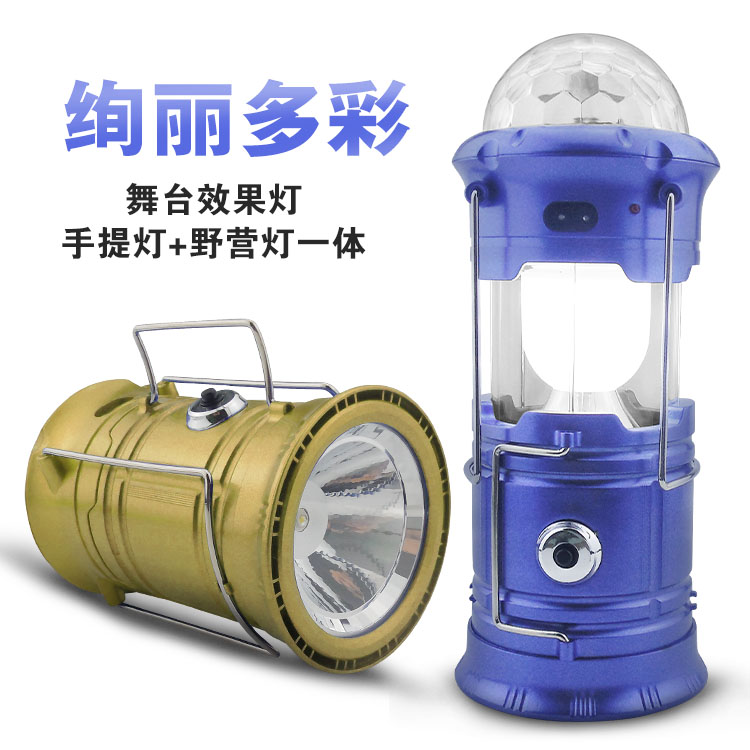 包邮正品七彩舞台效果户外照明手提充电强光手电筒帐蓬野营灯在类目 户外/登山/野营/旅行用品, 户外照明, 营地灯/帐篷灯中 - 来自Buy2taobao.com提供专业的淘宝代购服务