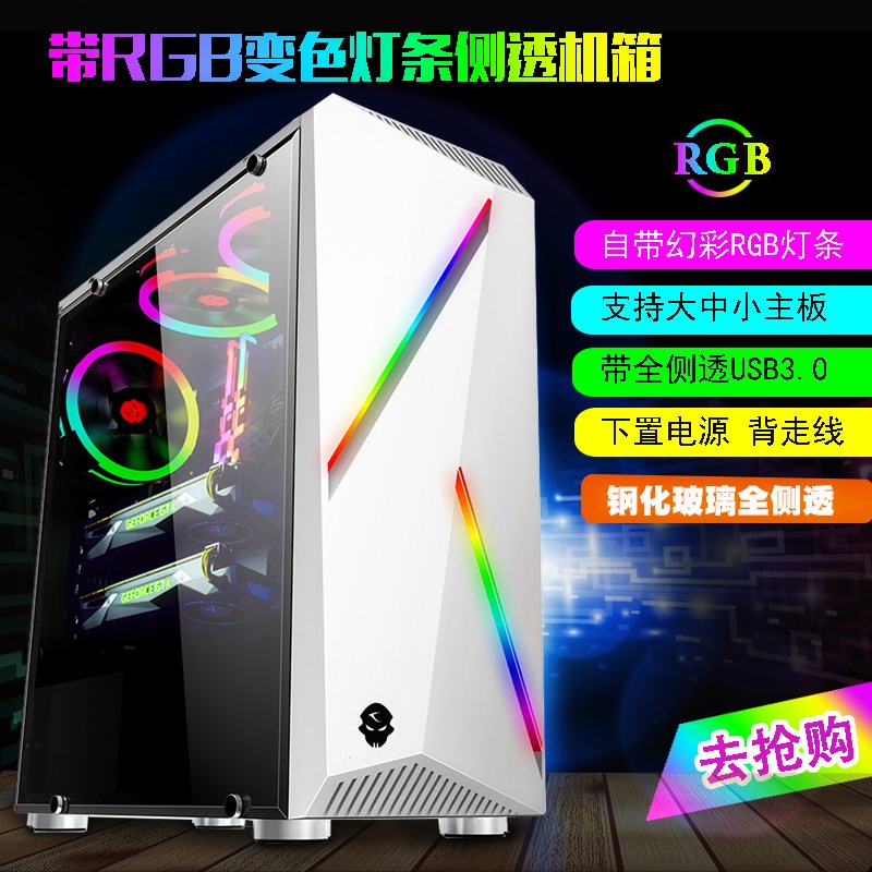 坦克机箱 电脑主机箱 台式机电脑主机箱 台式家用ATX游戏机箱空箱|ruв категории компьютерное оборудование/дисплей/Компьютерная периферия, шасси - от Buy2taobao.com для оказания профессиональной услуги покупки агента Taobao