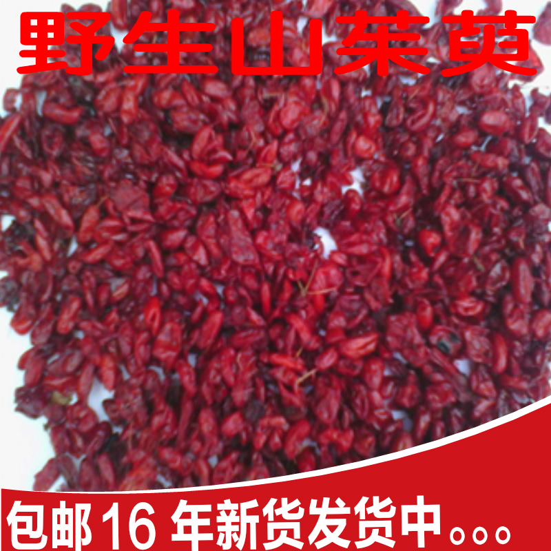 加倍心红葡萄皮精片(富含白藜芦醇)白藜芦醇 6