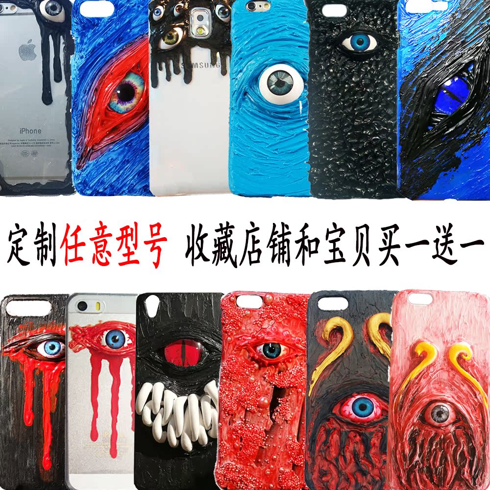 手工定制仿真眼睛iPhone手机壳x逼真s恐怖潮流max情侣8创意礼物男在类目 个性定制/设计服务/DIY, 数码配件定制, iphone壳/保护套定制中 - 来自Buy2taobao.com提供专业的淘宝代购服务