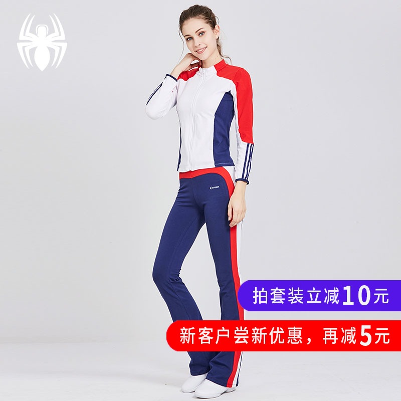 运动套装健美操套装健身操服装跳舞舞蹈广场舞外套休闲衣服女秋冬在类目 运动/瑜伽/健身/球迷用品, 舞蹈/健美操/体操, 健美操, 健美操套装中 - 来自Buy2taobao.com提供专业的淘宝代购服务