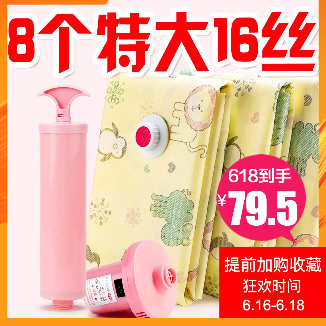 特大号被褥收纳袋真空压缩袋收装吸被子的袋子大号加厚无纺布16丝在类目 收纳整理, 家庭收纳用具, 收纳袋, 压缩袋中 - 来自Buy2taobao.com提供专业的淘宝代购服务