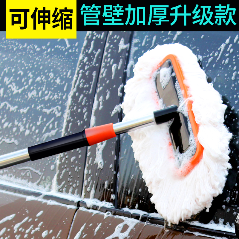 洗车水刷子软毛头车刷快速接头家用多功还能伸缩长柄拖把洗车工具在类目 汽车/用品/配件/改装, 车用清洗用品/清洗工具, 车掸/蜡拖中 - 来自Buy2taobao.com提供专业的淘宝代购服务