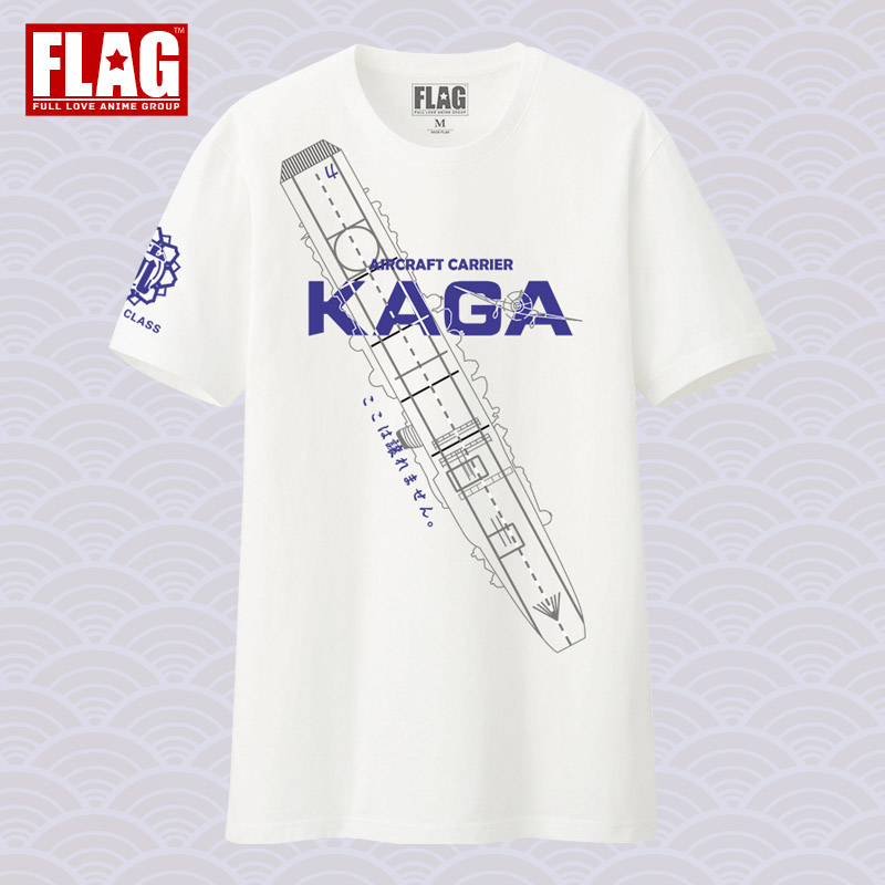 Broken code preference *FLAG Fleet Collection collection Kaga impression T-shirt comicin the Play mode/Anime/Periphery/cos/Board games , Cartoon/Animation around , Anime T-Shirt/Shoes/Clothing category - from Buy2taobao.com to provide professional Taobao agent buy service