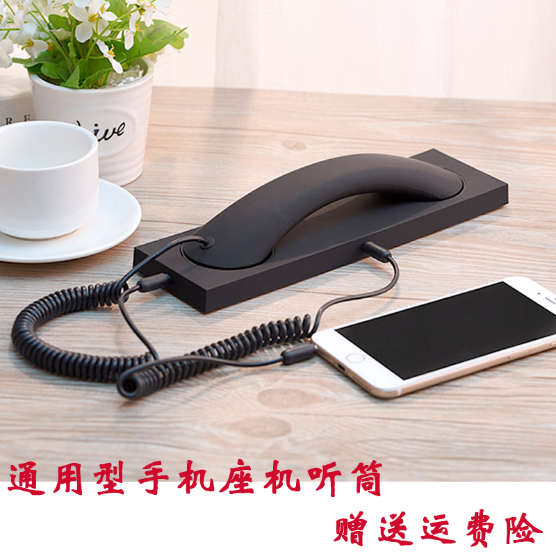 手機耳機iphone華爲小米oppo通用耳麥電話通話vivo 座機商務電話在類目 3C數碼配件, 數碼周邊, 其它電池中 - 來自Buy2taobao.com提供專業的淘寶代購服務