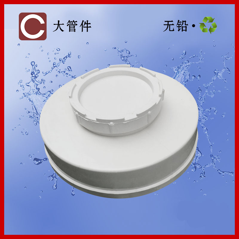 峰杰PVC清扫口外堵头200 250 315 400堵帽管盖闷头封堵排水管配件在类目 基础建材, 水管管材, 其他管材连接件, 管帽中 - 来自Buy2taobao.com提供专业的淘宝代购服务