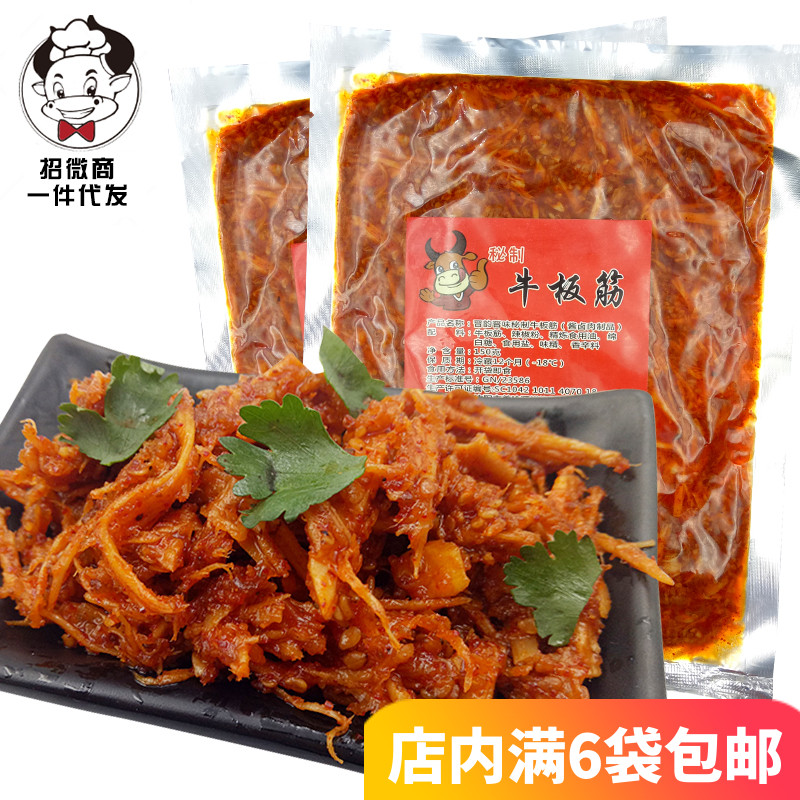 Secret Bull Paddywack spicy Spicy flavor 150g Ligament Yanbian Korean Small package Dichotomanthesin the Snacks/Nuts/Specialty , Beef jerky/Preserved pork/Lo Snacks , Beef category - from Buy2taobao.com to provide professional Taobao agent buy service