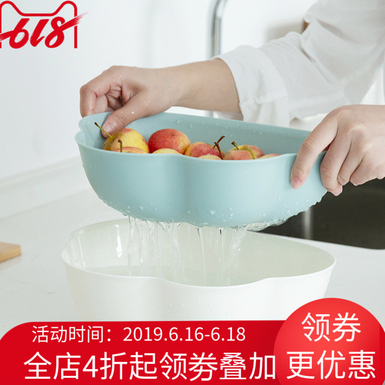 喻知双层沥水篮洗菜盆家用厨房水果篮客厅果盘创意云朵水果盘塑料在类目 餐饮具, 餐具, 果盆/果盘/果篮中 - 来自Buy2taobao.com提供专业的淘宝代购服务