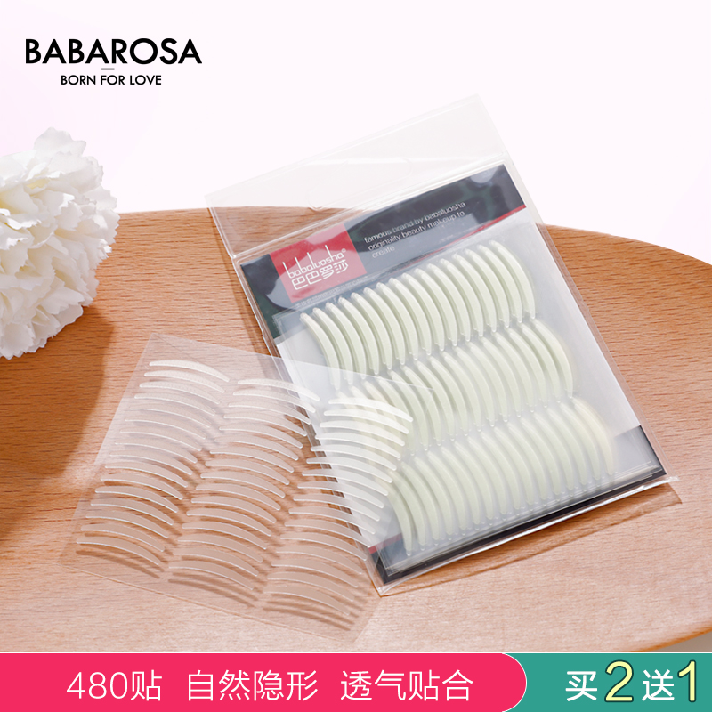 【买2送1】双眼皮贴隐形无痕肉色透明透气防水自然超薄超粘包邮|ruв категории Косметика, Другие косметические средства, пасты - от Buy2taobao.com для оказания профессиональной услуги покупки агента Taobao
