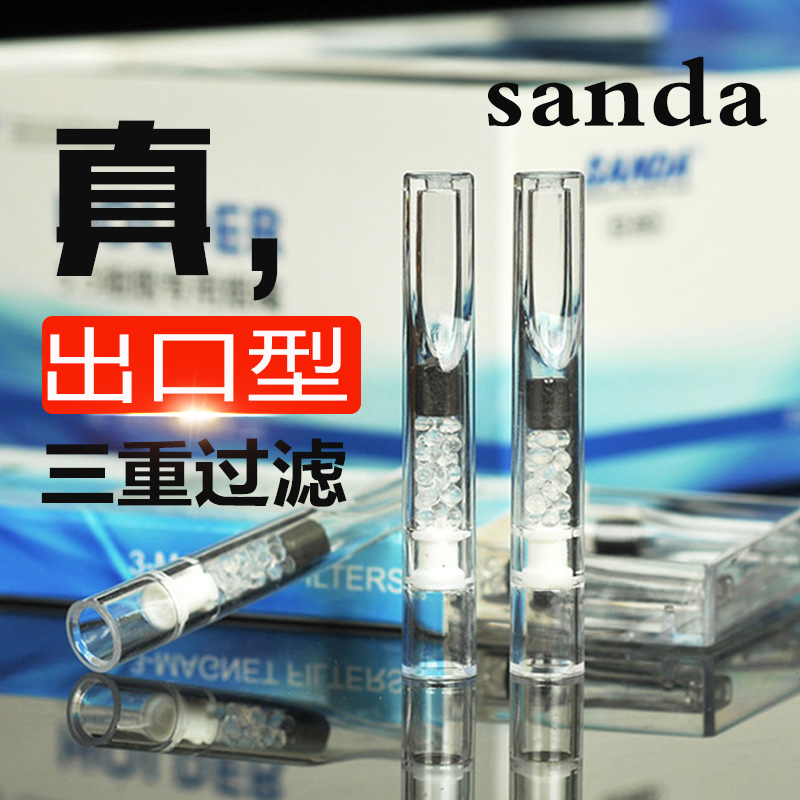 出口型一次性过滤嘴抛弃型男款香菸磁石女士三重过滤器细烟烟嘴|msdalam kategori ZIPPO/Swiss Army Knife/cermin mata, penulis, corong - dari Buy2taobao.com untuk memberikan perkhidmatan ejen Taobao profesional membeli