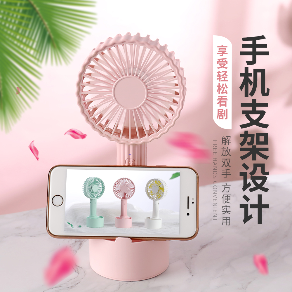 仙人掌小风扇手持USB充电手机支架风扇收纳便携马卡龙创意礼品风在类目 3C数码配件, USB电脑周边, USB风扇中 - 来自Buy2taobao.com提供专业的淘宝代购服务