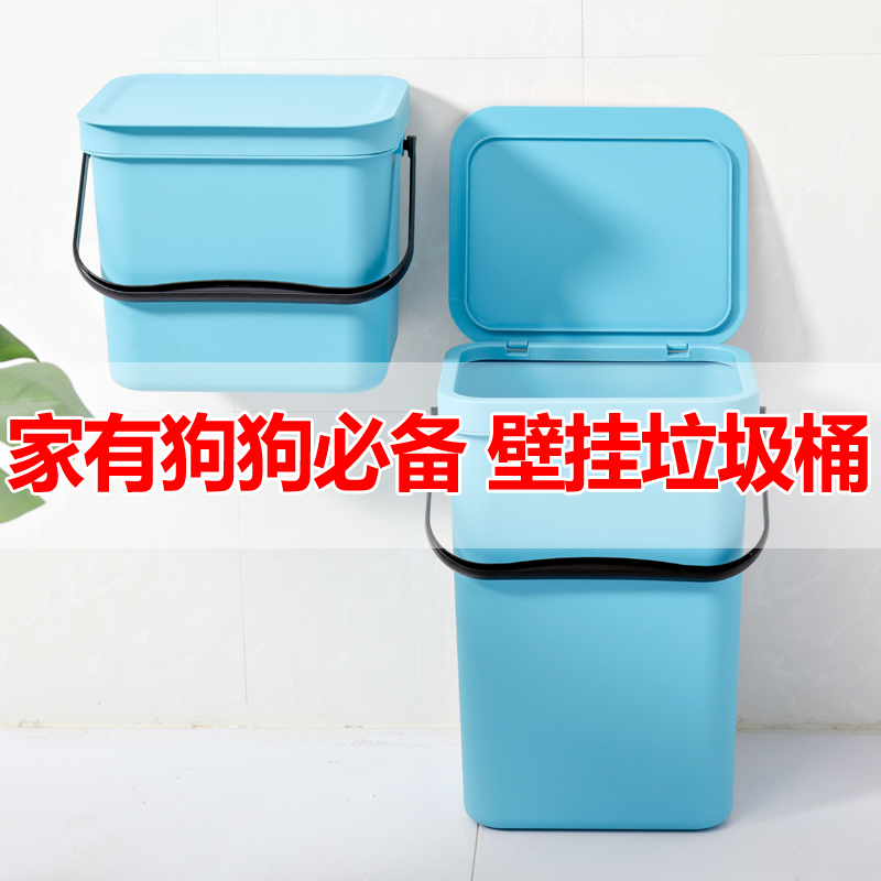 嘉跃免打孔壁挂式垃圾桶可手提可悬挂带盖卫生间卧室客厅厨房创意在类目 家庭/个人清洁工具, 家务/地板清洁用具, 垃圾桶/垃圾架, 垃圾桶中 - 来自Buy2taobao.com提供专业的淘宝代购服务
