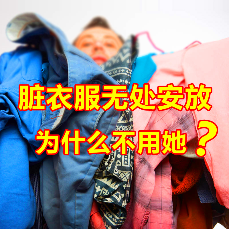 圓形浴室髒衣籃收納籃日式臥室衣物整理收納筐大號手提軟料仿珠簾在類目 收納整理, 家庭收納用具, 收納籃, 髒衣籃中 - 來自Buy2taobao.com提供專業的淘寶代購服務