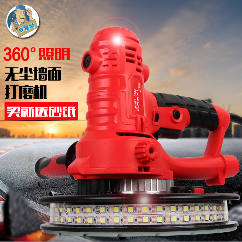 安捷顺墙面打磨机 砂光机 自吸式无尘墙壁砂纸机腻子砂墙机砂皮机|ruв категории оборудование/инструменты, электрический инструмент, наждачная бумага машина - от Buy2taobao.com для оказания профессиональной услуги покупки агента Taobao