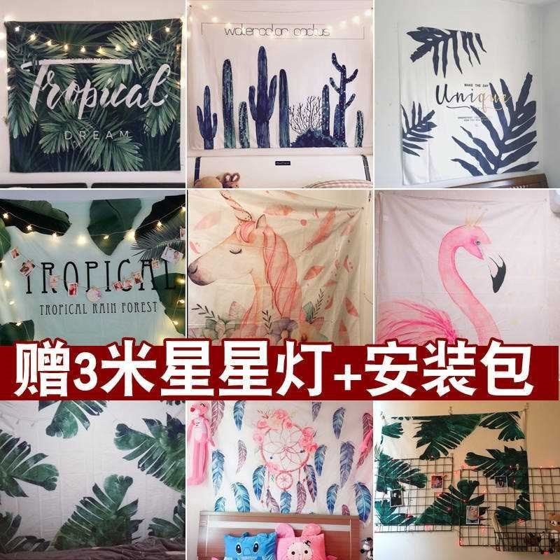 live broadcast Background cloth girl ins Japanese Valance Qiangbu photograph prop ins decorate anchor Net Red Tapestriesin the Women's clothing/Boutique , Set/Student uniforms/Work uniforms , Leisure sports suit category - from Buy2taobao.com to provide professional Taobao agent buy service