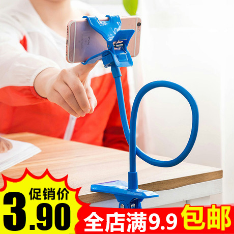 9.9包郵 手機支架手機架平板床頭桌面通用加長直播看電視ipad夾子在類目 3C數碼配件, 手機配件, 手機支架/手機座中 - 來自Buy2taobao.com提供專業的淘寶代購服務